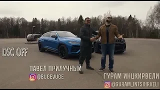 Jeep TRACKHAWK против Lamborghini URUS. Прилучный на тест-драйве