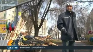 В центре Черкасс агрессивная дама за рулем наехала на полицейского