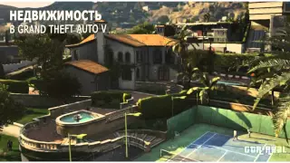 Gta 5 pc repack механики 2015