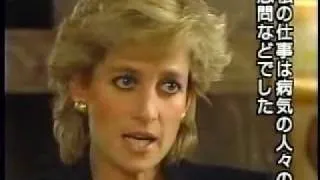 PRINCESS DIANA INTERVIEW PART 2