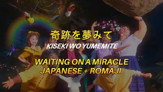 Waiting on a Miracle 💖// Japanese ver. + Romaji // Videolyrics