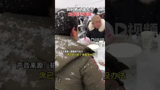 12月25日，甘肃平凉。马女士参加妹妹的婚礼，当天下起大雪，宾客们坐在雪中吃席