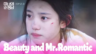 Not Tough Just Life [Beauty and Mr. Romantic : EP.2-3] | KBS WORLD TV 240324