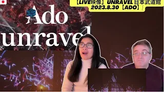 【LIVE映像】unravel 日本武道館 2023.8.30【Ado】| 🇩🇰REACTION