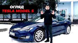 СУЧАСНА І ДОСІ? Повний огляд та тест-драйв Tesla Model S рестайлінг 2015 року. Варто брати?