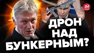 💥Путина ЧУТЬ не УБИЛИ! У Пескова ОТНЯЛО дар РЕЧИ! @Razbor_Pometa