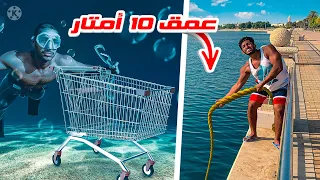 استخراج عربة تسوق غارقة في البحر !! 🤯🛒 || DROWN CART (KineMaster)