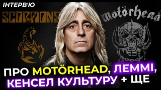 Легенда MOTÖRHEAD & SCORPIONS про УКРАЇНУ, КЕНСЕЛ культуру, заповіт ЛЕММІ тощо | Інтервʼю з МІККІ ДІ