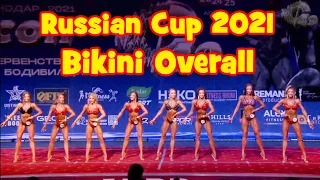 Russian Cup 2021. Bikini fitness Overall