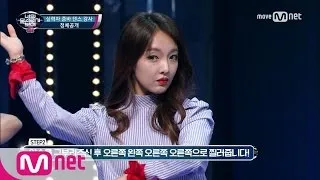 I Can See Your Voice 4 오늘도 난 팅겨팅겨! 파워 줌바댄스 무대! ′연인′ 170511 EP.11