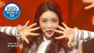 CHUNGHA(청하) - Gotta Go(벌써 12시) [Music Bank Stage Mix Ver.]