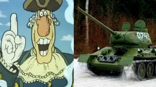 Доктор Ливси оценивает Советские танки: