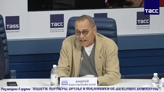 АНДРЕЙ КОНЧАЛОВСКИЙ О ПОСТАНОВКЕ СПЕКТАКЛЯ НА СЦЕНЕ  МХАТ ИМЕНИ ГОРЬКОГО