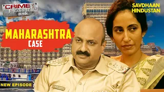 Rachna के केस में कानून ने लिया कठोर निर्णय | Crime Patrol Series | TV Serial Episode