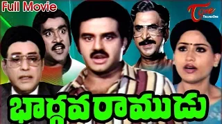 Bhargava Ramudu Full Length Telugu Movie | Balakrishna | Vijayashanti | TeluguOne