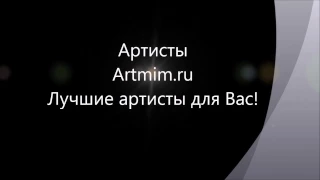 Шоу мыльных пузырей "Туман и мыльные пузыри" (artmim.ru)