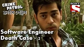 Crime Patrol - ক্রাইম প্যাট্রোল (Bengali) - Episode188 - Software Engineer death case