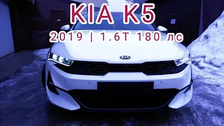 KIA K5 2019 из Ю.Кореи по цене MMC Delica D5 2019/ВЛОГ/Обзор