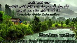 Neelam valley | Complete Guide Information | Azad Jammu and kashmir #Ajk Pakistan