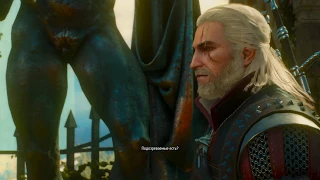 The Witcher 3: Wild Hunt # 183 В поисках яиц Режинальда де Обрэ