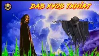 Dab xyob txhiaj 1/5/2023