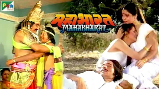 Mahabharat (महाभारत) | B.R. Chopra | Pen Bhakti | Episodes 16, 17, 18