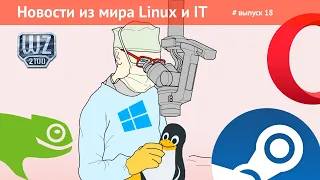 Microsoft проверяет Linux, openSuse 15.2, обои GNOME 3.38, Google и Canonical, MX Linux выбрал KDE