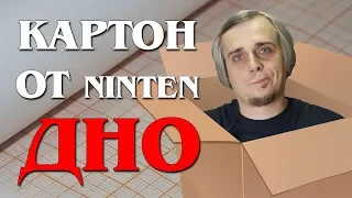 Картон за 5 косарей Nintendo Labo