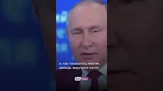 Путин дважды выругался матом, выступая перед энергетиками из 60 стран мира