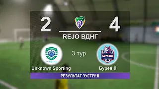 Unknown Sporting 2-4 Буревій  R-CUP XIII (Регулярний футбольний турнір в м. Києві)