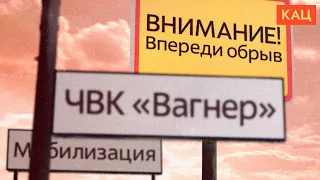 Война с электростанциями. Пригожин и мобилизованные (2022) Новости Украины