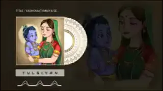 Yashomati Maiya Se Bole Nandlala |         slowed+reverb| lofi mix