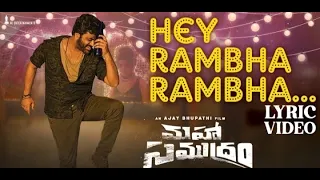 Hey Rambha Rambha l Sir Ramba Sir l Maha Samudram Sharwanand Siddharth ChaitanBharadwaj AjayBhupathi