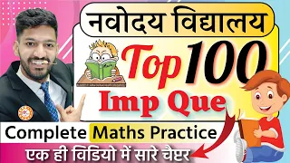 Navodaya Vidyalaya Important Questions By Solanki Sir | JNV Imp Questions