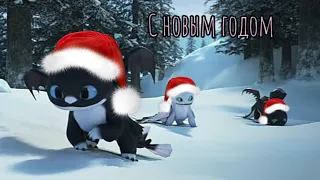 🎄С наступающим Новым годом 🎄