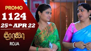 ROJA Serial | Episode 1124 Promo | ரோஜா | Priyanka | Sibbu Suryan | Saregama TV Shows Tamil