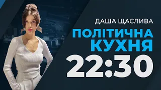 Про 50 тис в конвертах Слугам. Два роки Зеленського. Пасха і піст. Микола Скорик у Політичній кухні