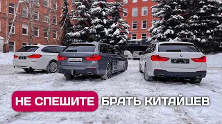 Универсалы BMW 520 из Германии - цены, комплектации, состояние.