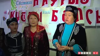 Nauryz