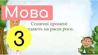 Звертання. Розділові знаки при звертаннях | Крок 2 | Теоретичний матеріал. Звертання