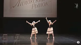 Anna Sharova, Alisa Zeldina - "Limoges Market" from "Pictures at an Exhibition" (Vaganova Academy)