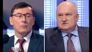 Смешко – Луценко: Ви перший політик на цій посаді, а не професійний працівник прокуратури