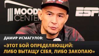 Дамир ИСМАГУЛОВ  //ПРОШЛОЕ - Царукян, НАСТОЯЩЕЕ - UFC, БУДУЩЕЕ - PFL или ACA?