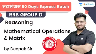 Mathematical Operations | Reasoning | RRB Group d/RRB NTPC CBT-2 | wifistudy | Deepak Tirthyani