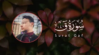 سورة ق كاملة القارئ طارق محمد | Surat Qaf