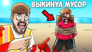 MRBEAST СПАСАЕТ ОКЕАН! НА РУССКОМ