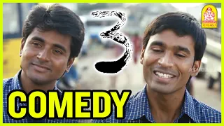 மச்சா பெருசா ஒன்னு இல்ல டா | 3 (Moonu) Tamil Movie | Full Comedy Scenes Ft. Sivakarthikeyan