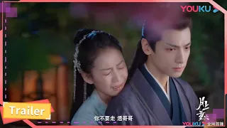 罗云熙陈钰琪江湖织梦！丨《月上重火》预告&花絮丨#古装 And The Winner Is Love 【优酷官方频道】