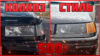 ТОП крутых ФИШЕК до 500 рублей которые ты ДОЛЖЕН сделать в ваз 2110/2112 | ТЮНИНГ ваз 2110