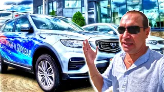 Новые ЦЕНЫ без Допов на Geely @Ivan Skachkov